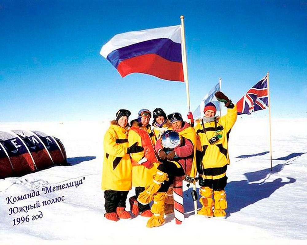 Экспедиция в Антарктиду