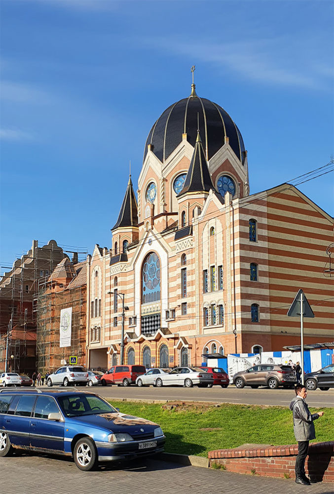 Калининград синагога