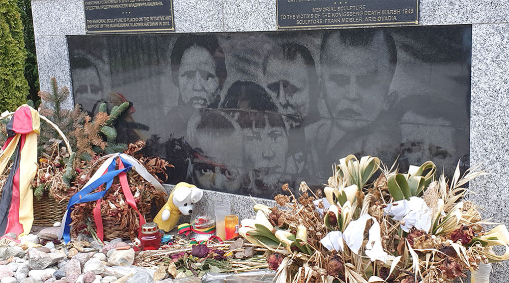 Памятник жертвам холокоста Калининградская область