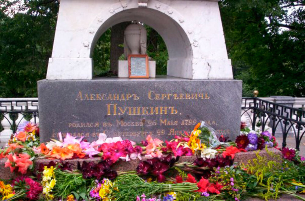 Пушкинские горы могила Пушкина